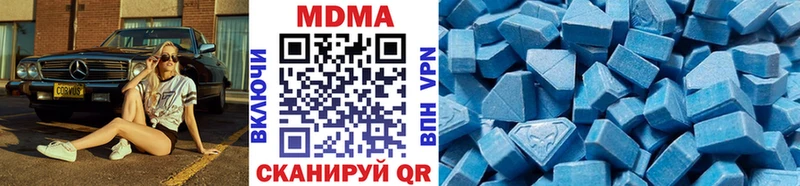 MDMA Molly  Казань 