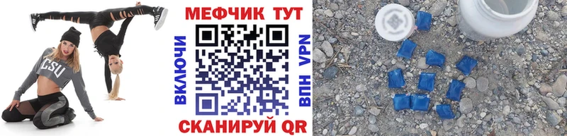 МЕФ кристаллы  гидра   Казань 