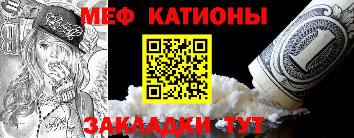 МЕФ Казань