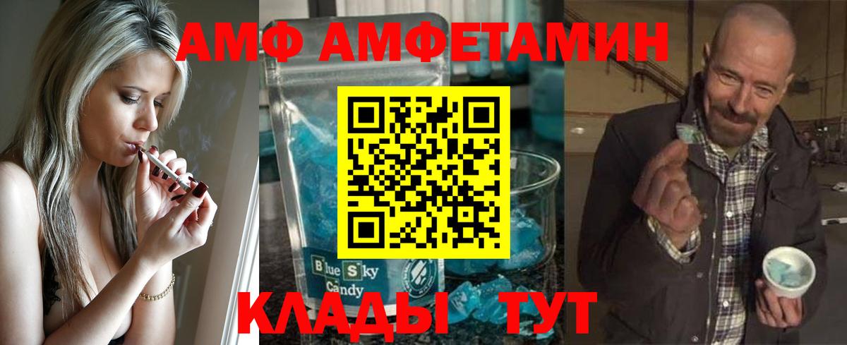 Казань  МЕТАМФЕТАМИН Декстрометамфетамин 99.9%  МЕТАМФЕТАМИН Декстрометамфетамин 99.9%  Вход с VPN 