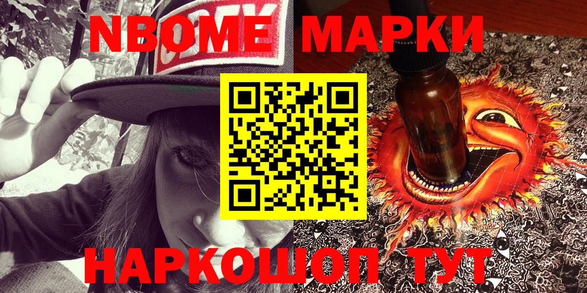 Казань  Наркотические марки 1500мкг  Вход с VPN  Наркотические марки 1500мкг 