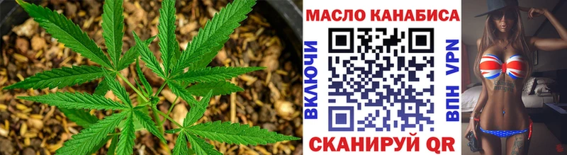 Дистиллят ТГК гашишное масло  Казань 