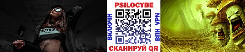 Галлюциногенные грибы мицелий Казань