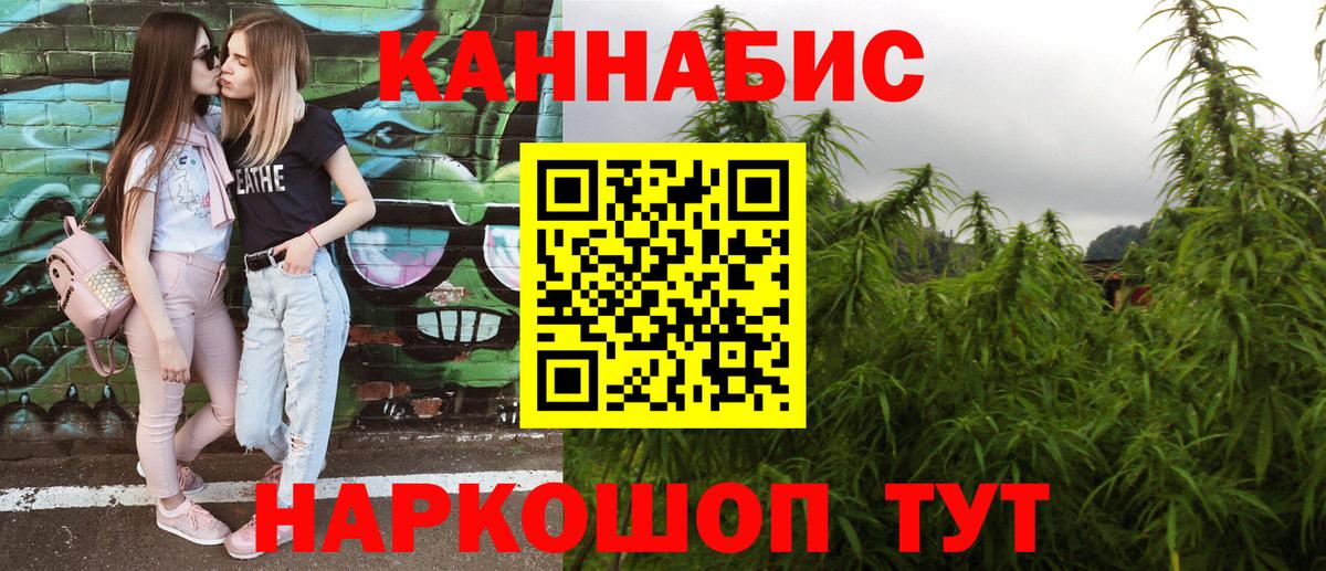 Казань  Шишки марихуана LSD WEED  Марихуана SATIVA & INDICA  Вход с VPN  Бошки Шишки ГИДРОПОН  Конопля Ganja 